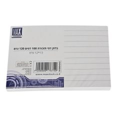 בלוק דפי תזכורת