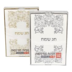 מארז מפיות בקופסא