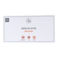 מארז מטליות ניקוי נשלפות