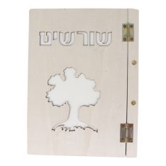 אלבום עץ שורשים מעוצב