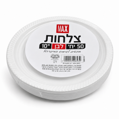 מארז צלחות 10"