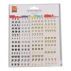 מדבקות אותיות