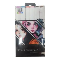 מארז טושים דו-צדדי