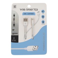 כבל טעינה מהיר USB TO Lightning 2.25A