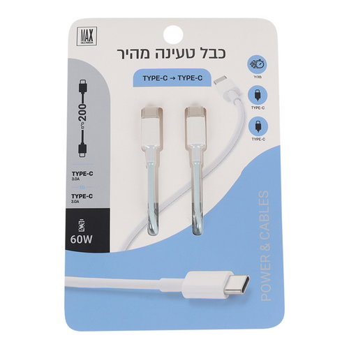 כבל טעינה מהיר TYPE-C TO TYPE C 60W