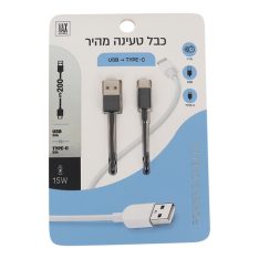כבל טעינה מהיר USB TO TYPE-C 3A