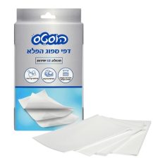 מארז דפי ספוג הפלא
