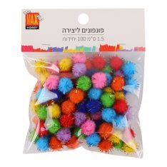 מארז פונפונים ליצירה