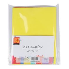 מארז סול דביק