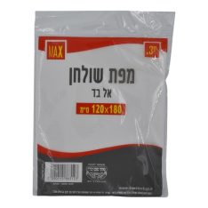מפה אלבד