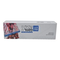 מארז שקיות זיפר קטן וגדול