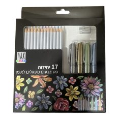 סט צבעים לאומן