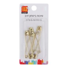 מארז סיכות ביטחון