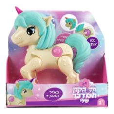 חד קרן