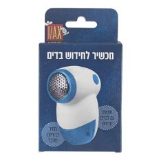מכשיר לחידוש בדים