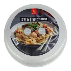 מכסה למיקרוגל