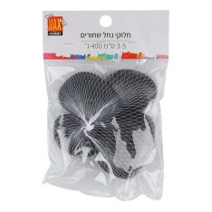 מארז חלוקי נחל