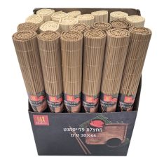 מחצלת פלסיימנט