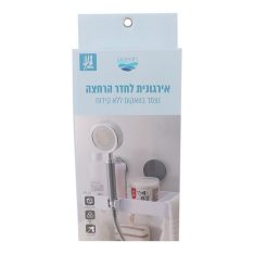 אירגונית לחדר רחצה וואקום