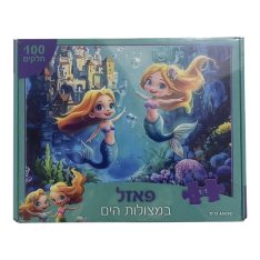 פאזל 100 חלקים