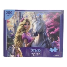 פאזל 200 חלקים
