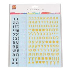 מדבקות אותיות עברית