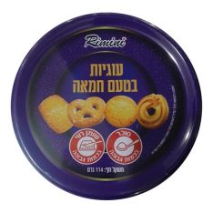 עוגיות רימיני בטעם חמאה