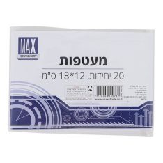 מארז 20 מעטפות