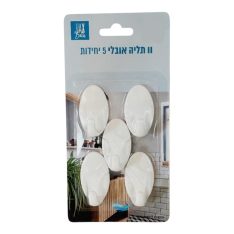 מארז ווי תליה