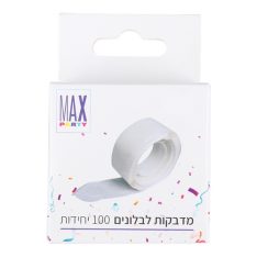 מארז מדבקות לבלונים