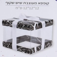 קופסא מעוצבת שיש
