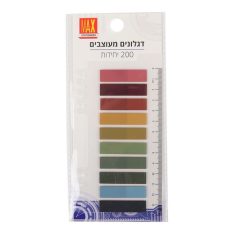 מארז דגלונים מעוצבים