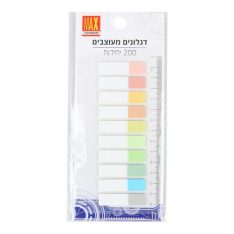 מארז דגלונים מעוצבים