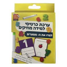 ערכת כרטיסי למידה מחיקים + טוש מחיק