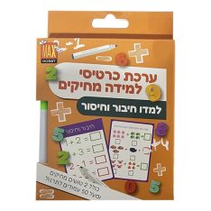 ערכת כרטיסי למידה מחיקים + טוש מחיק