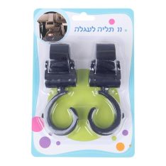 זוג מתלים לעגלת תינוק