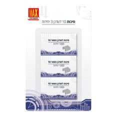 סיכות 10 לשדכן