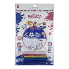 חוברת צביעה עם מדבקות וטו