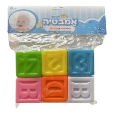 מארז קוביות לאמבטיה