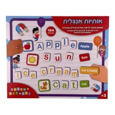 קופסאת מגנטים לימודית - אנגלית ומילים