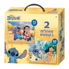פאזלים בקופסא