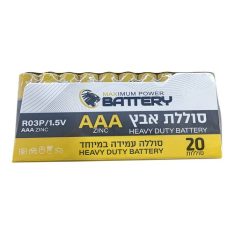 מארז סוללות אבץ