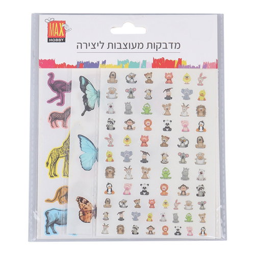 מדבקות מעוצבות ליצירה