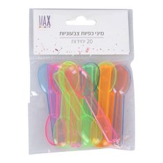 כפיות מיני