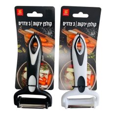 קולפן ירקות 3 צדדים