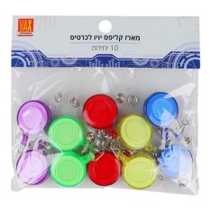 קליפים יויו לכרטיס