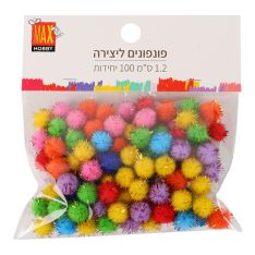 פונפונים ליצירה