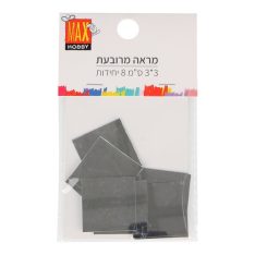 מארז מראות מרובעות ליצירה