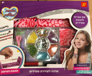 ערכת חרוזים