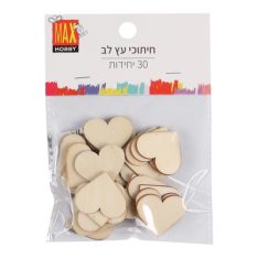 מארז חיתוכי עץ לב